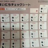 小学生マルチビタミン&ミネラル
