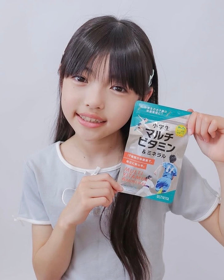 ULTIVITA 小学生マルチビタミンを持つお子さま