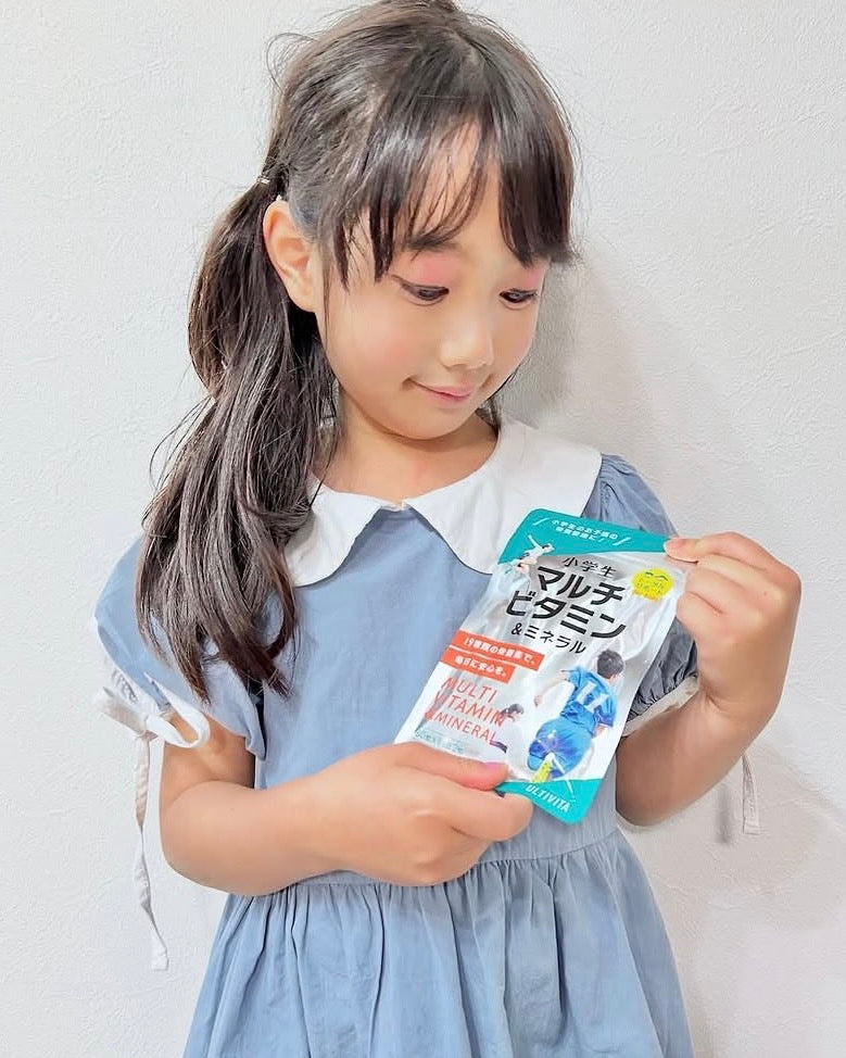 ULTIVITA 小学生マルチビタミンを持つお子さま