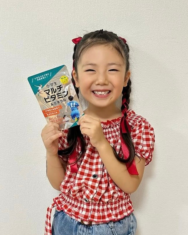 ULTIVITA 小学生マルチビタミンを持つお子さま
