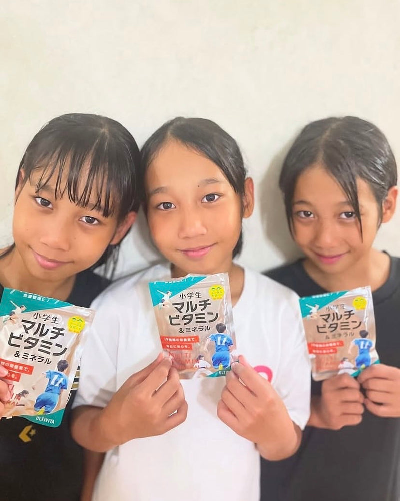 ULTIVITA 小学生マルチビタミンを持つお子さま