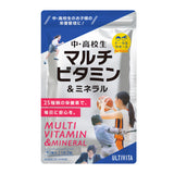 中・高校生マルチビタミン&ミネラル