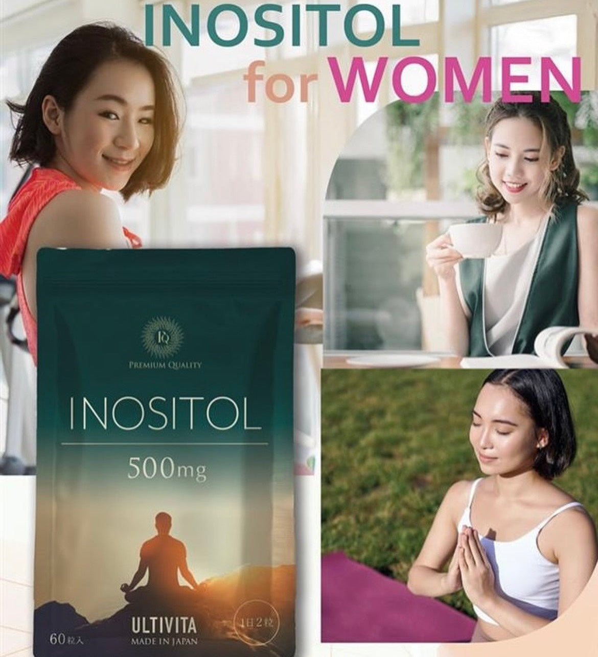 考えすぎる脳を優しく休ませる