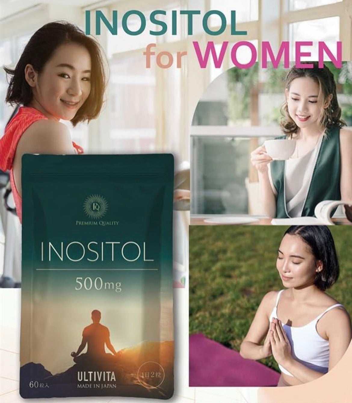 考えすぎる脳を優しく休ませる