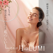 Moon LUMI