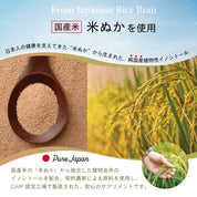 INOSITOL 500mg（イノシトール）