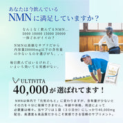 [先方予約受付中｝11月21日販売開始！!) NMN サプリメント 日本製 40000mg（120粒）国産 高純度99.9％