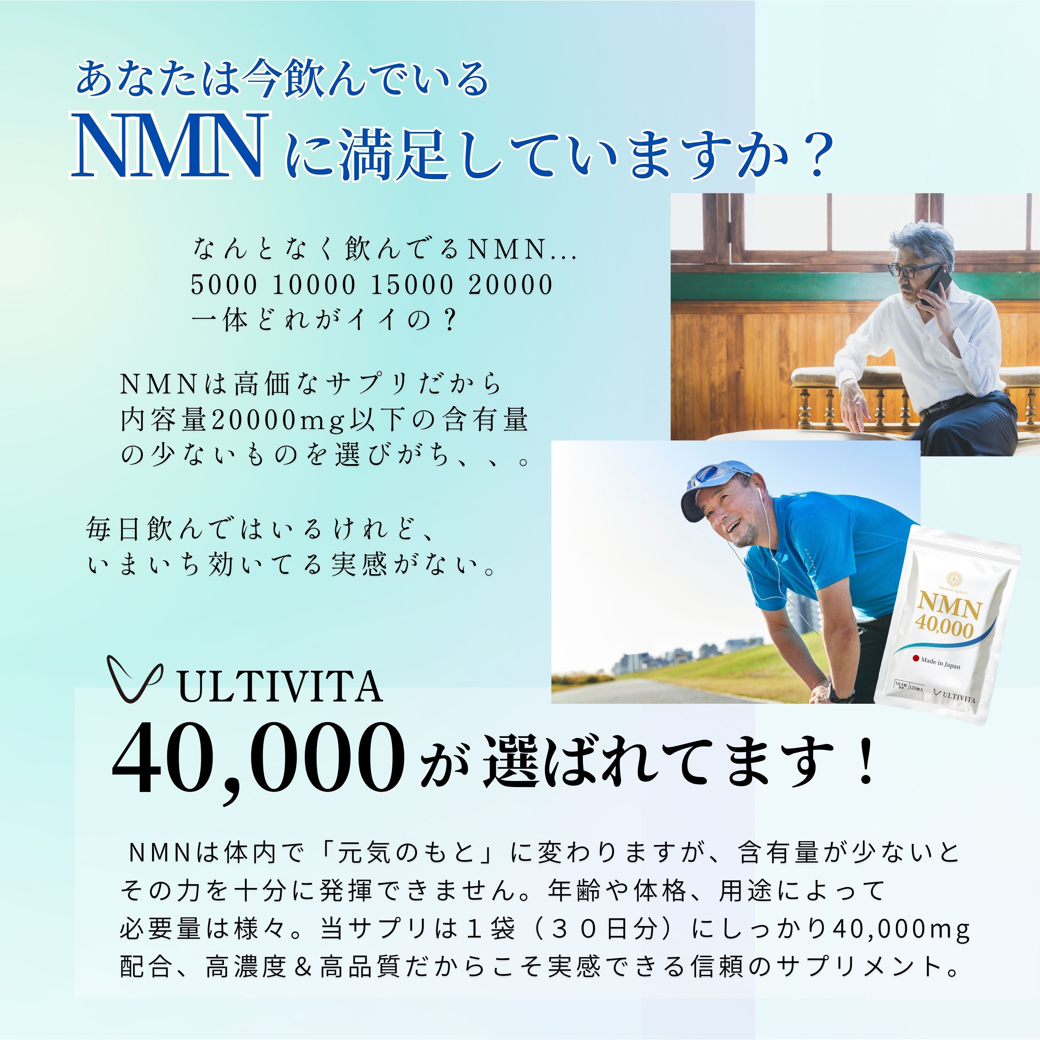 [先方予約受付中｝11月21日販売開始！!) NMN サプリメント 日本製 40000mg（120粒）国産 高純度99.9％
