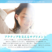 [先方予約受付中｝11月21日販売開始！!) NMN サプリメント 日本製 40000mg（120粒）国産 高純度99.9％