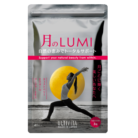 月のLUMI（ルミ）PMS サプリ