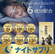 Amara（アマラ）