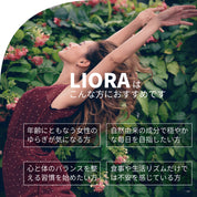 LIORA（リオラ）