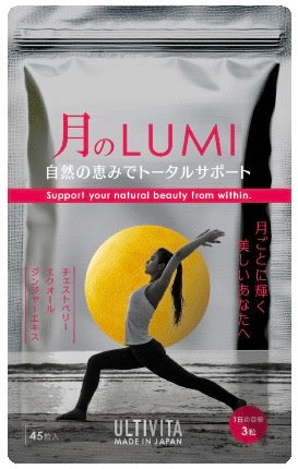月のLUMI（ルミ）PMS サプリ