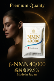 [先方予約受付中｝11月21日販売開始！!) NMN サプリメント 日本製 40000mg（120粒）国産 高純度99.9％