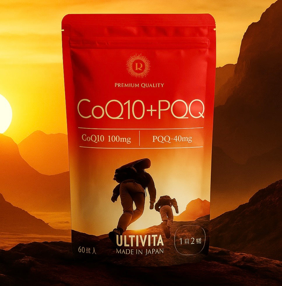 CoQ10+PQQ (Coenzyme Q10+PQQ)