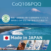 CoQ10+PQQ (Coenzyme Q10+PQQ)