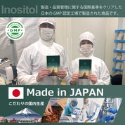 INOSITOL 500mg（イノシトール）
