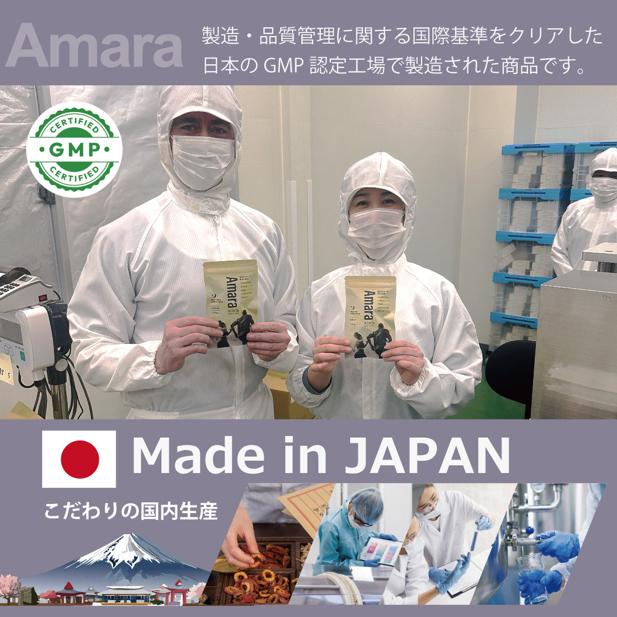 Amara