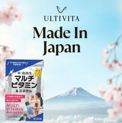 中・高校生マルチビタミン＆ミネラル