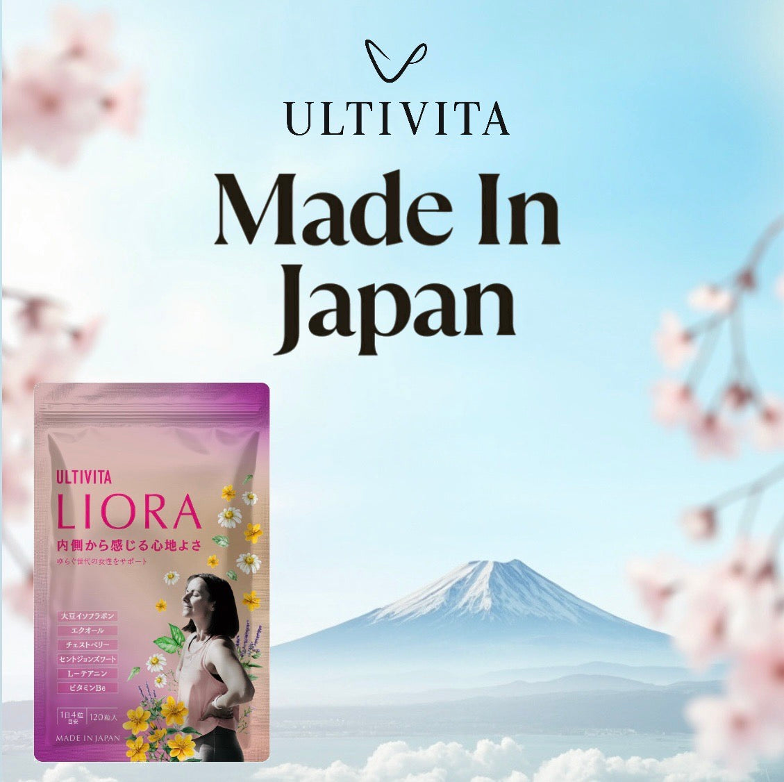 LIORA（リオラ）４０代＋女性向けプレミアムサプリ