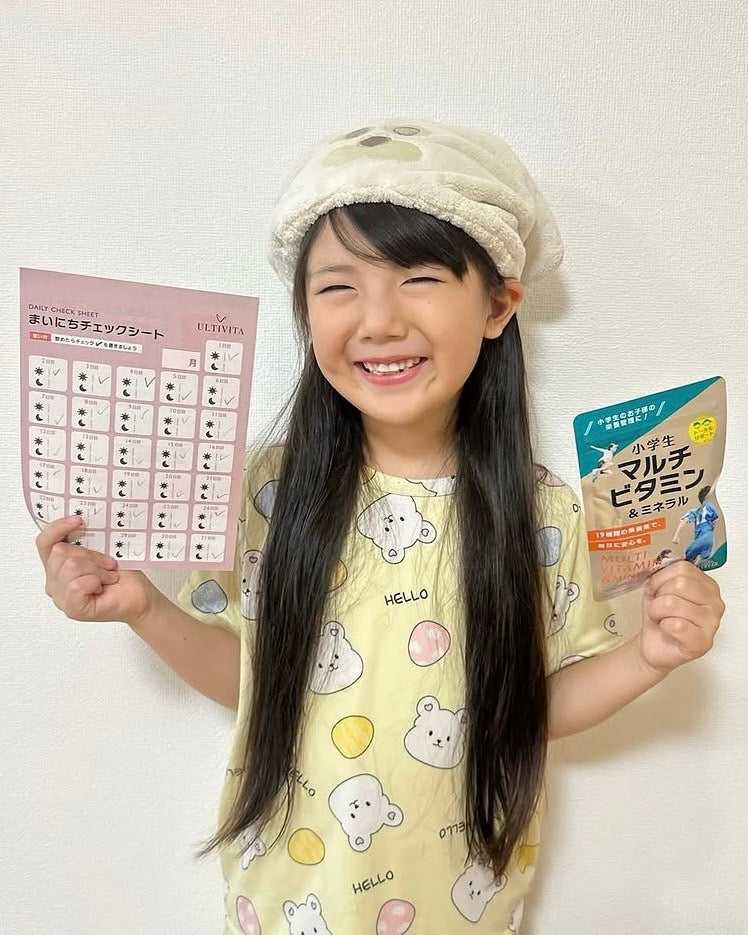 ULTIVITA 小学生マルチビタミンを持つお子さま