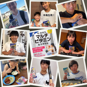 【お得な２個セット】中学・高校生 マルチビタミン＆ミネラル 成長期サプリ 栄養補給 25種類の栄養素 コエンザイムQ10配合 日本製 ULTIVITA