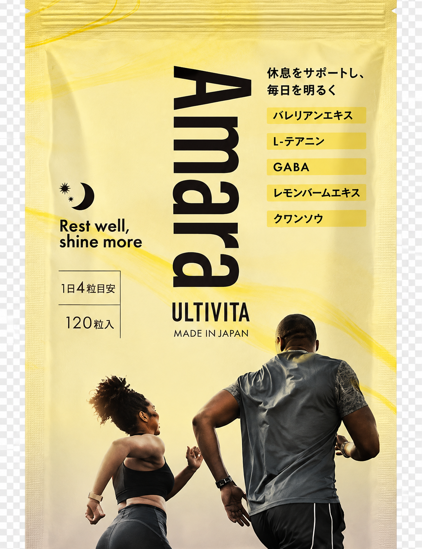 ULTIVITA_Put_this_products_that_i_own_with_a_transparent_background_108cb47a-fe61-4a7b-ab4f-bd7dcdb515dd.png
