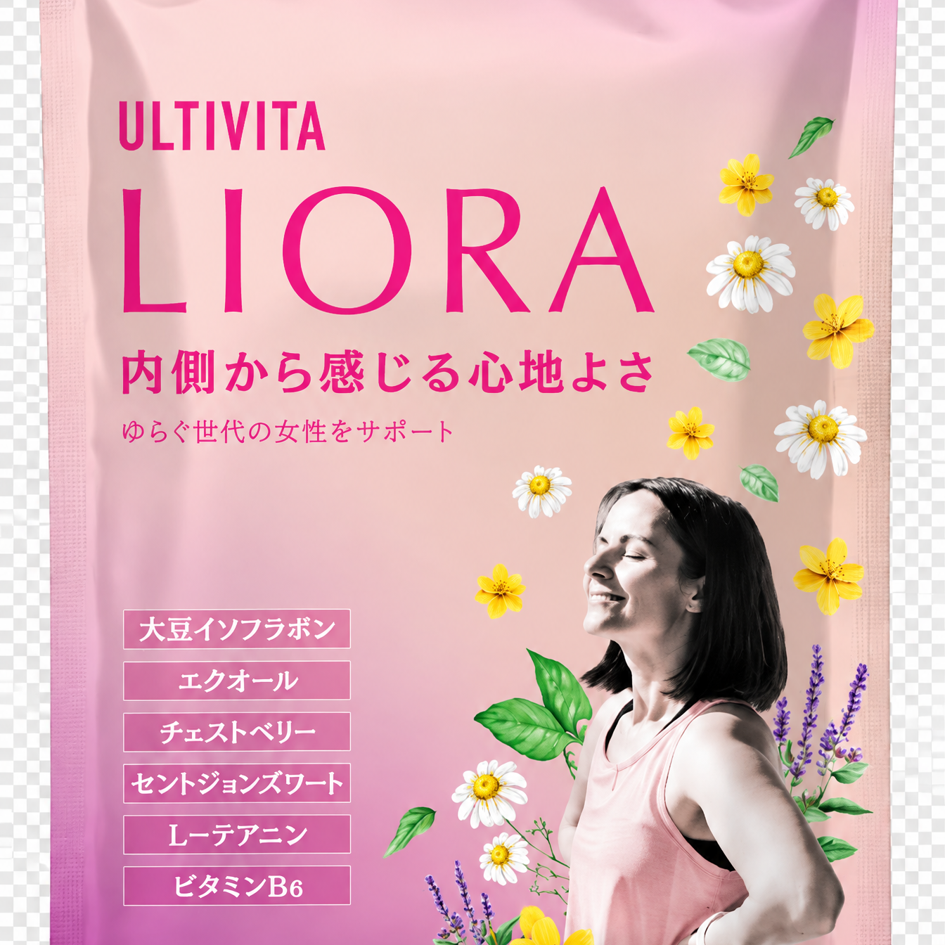 LIORA（リオラ）４０代～女性向けプレミアムサプリ
