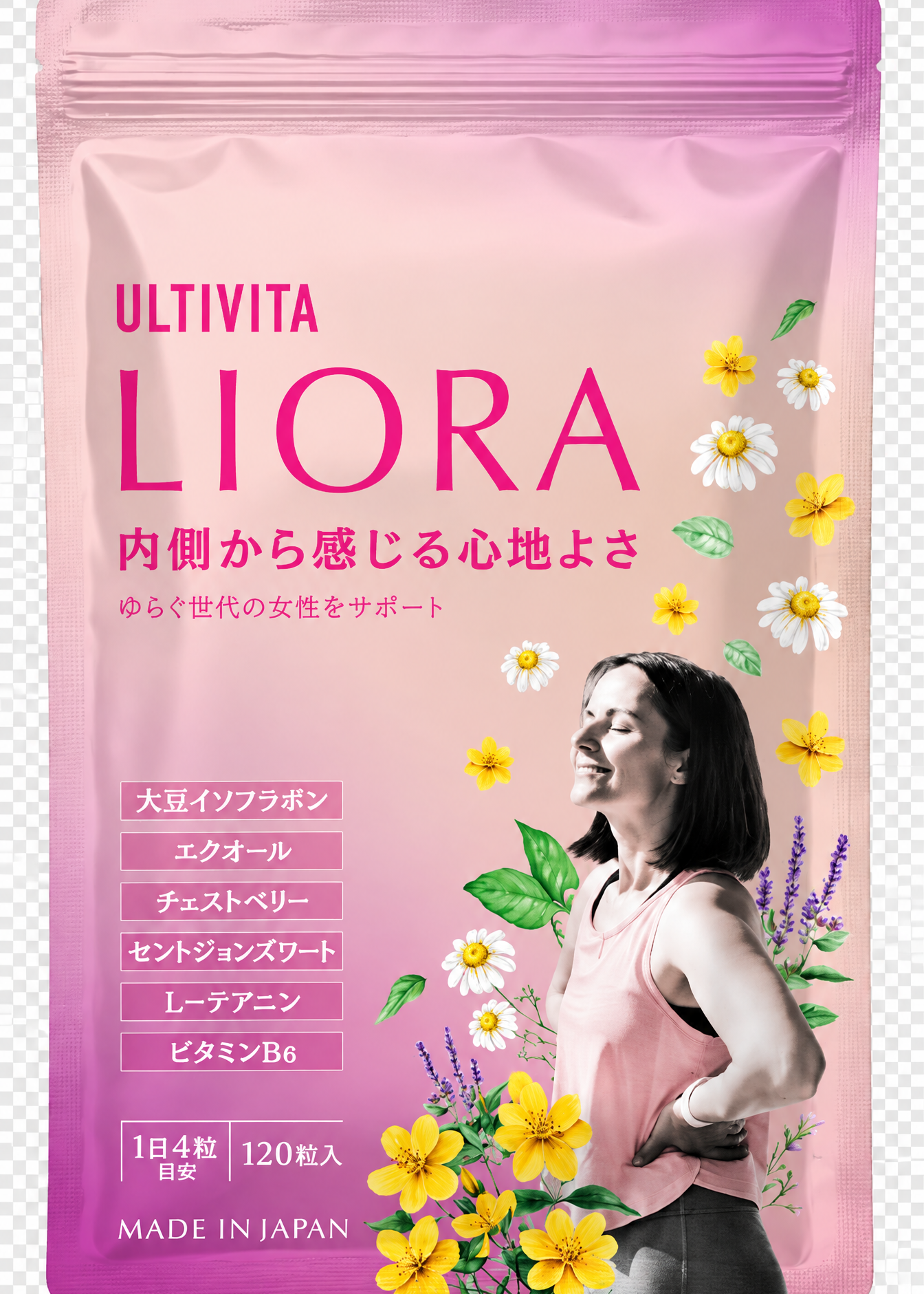 ULTIVITA_Put_this_products_that_i_own_with_a_transparent_background_d0d721ac-c3bf-43d5-8a83-30c893711e7d.png