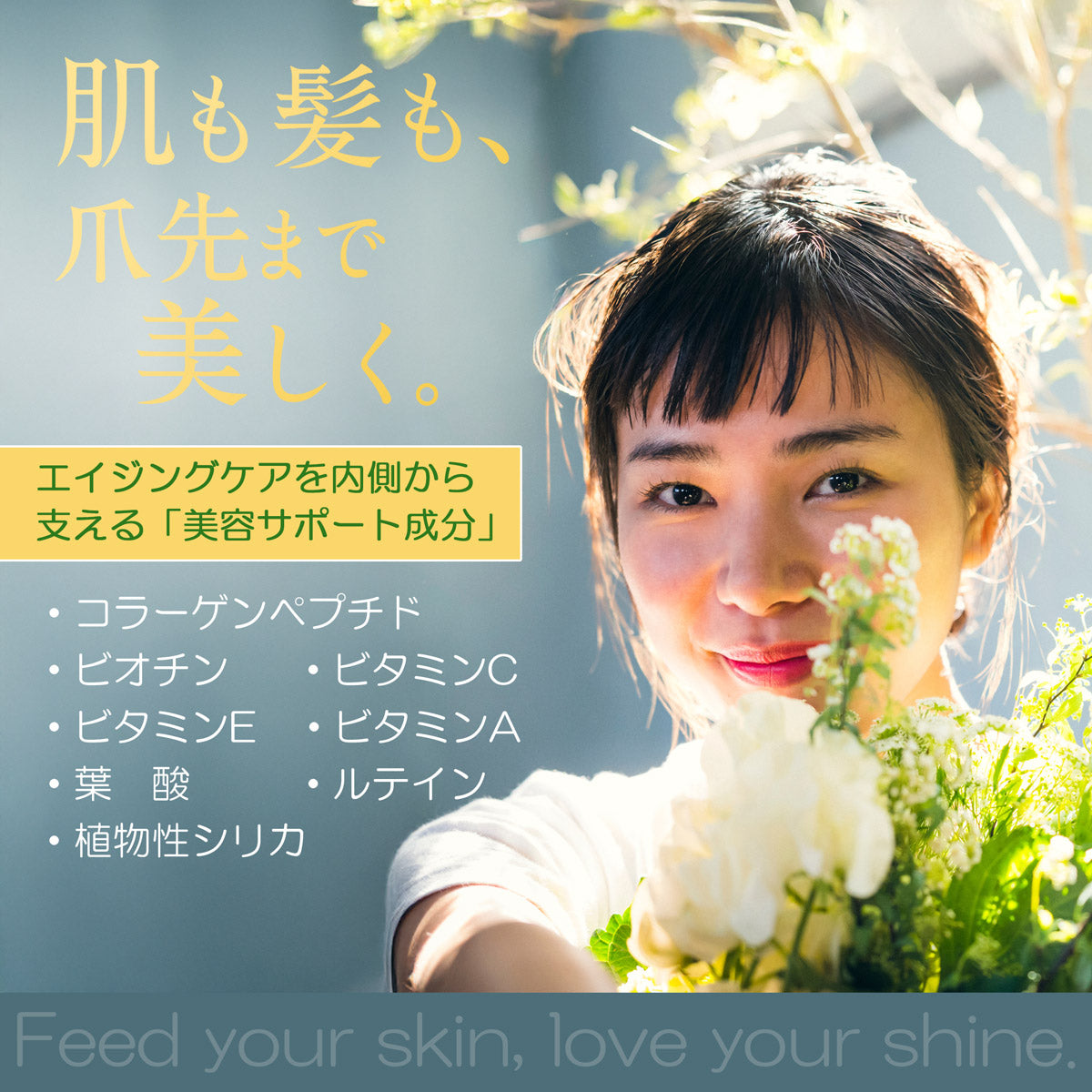 MIA　24種類のビタミン・ミネラル＆美容サポート成分配合