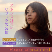 MIA　24種類のビタミン・ミネラル＆美容サポート成分配合