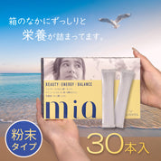 MIA　24種類のビタミン・ミネラル＆美容サポート成分配合