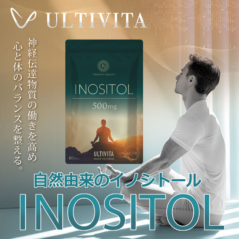 ult-ino-001-01.jpg