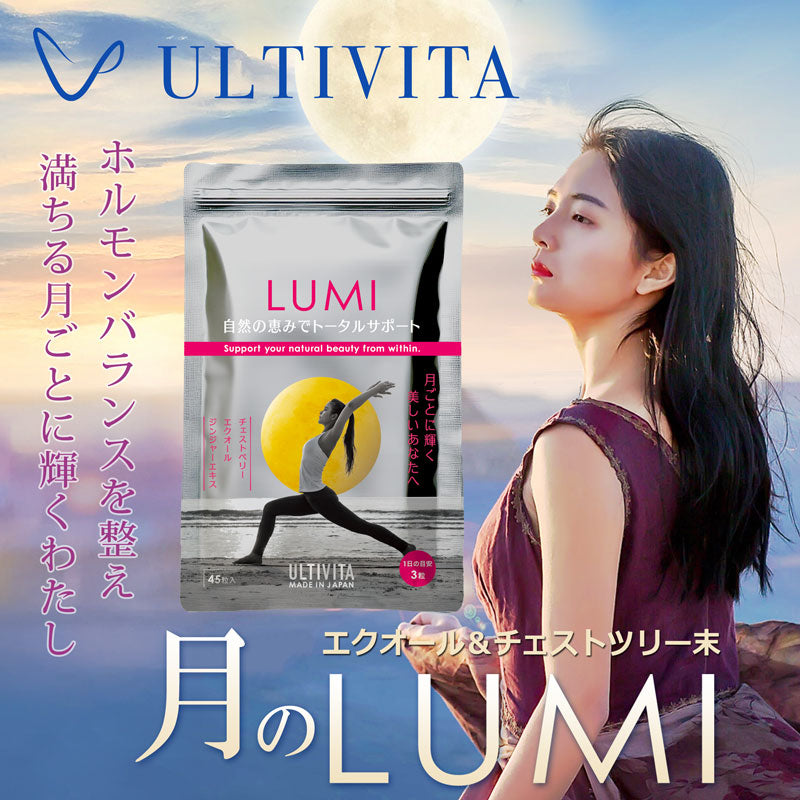 ult-pms-001-01.jpg