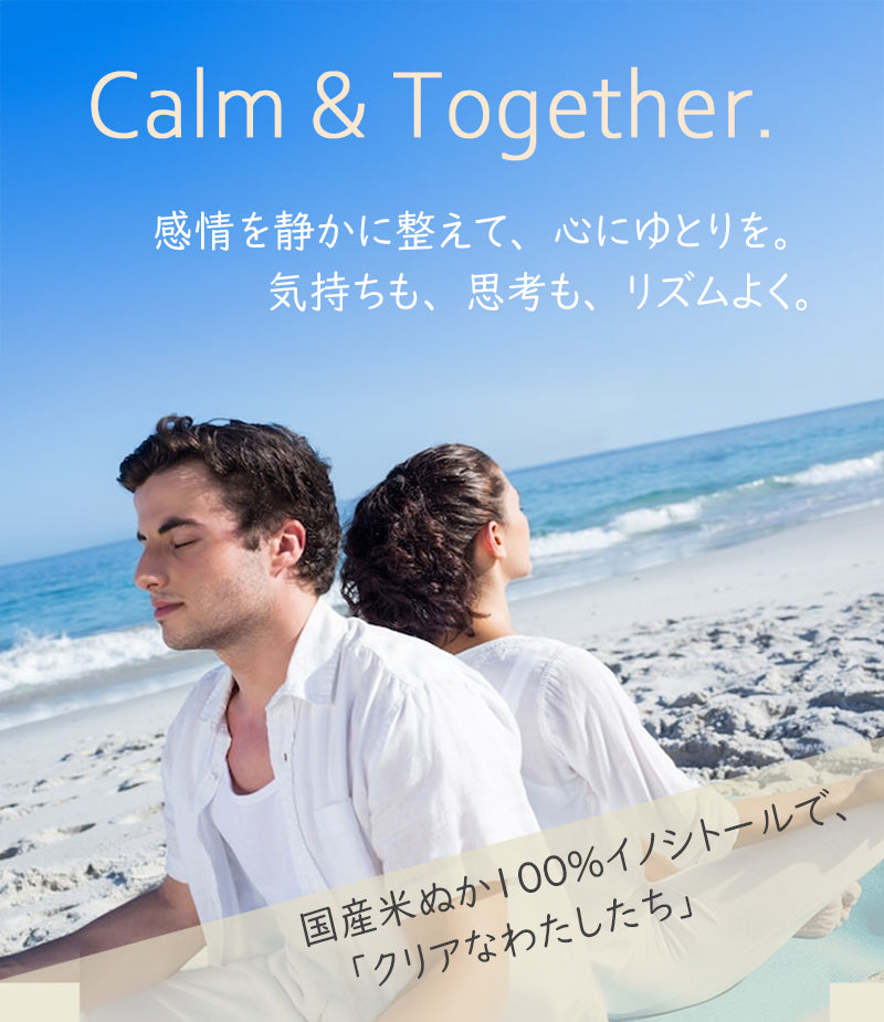 INOSITOL 500mg（イノシトール）